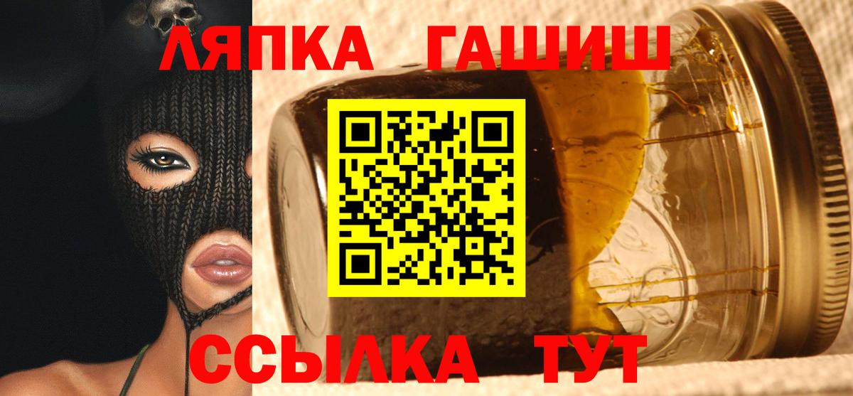 ГАШ 40% ТГК Донской