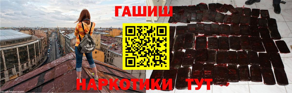 Донской  ГАШ Изолятор  ГАШИШ  Вход с VPN  ГАШ индика сатива 