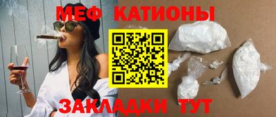 МДМА Кулебаки