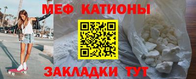 МДМА Кулебаки
