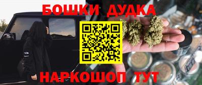 МДМА Кулебаки