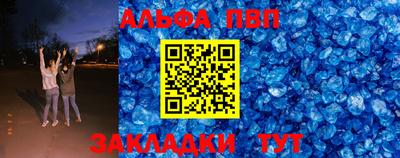 кокаин Чебоксары