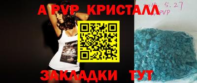 Альфа ПВП Кумертау