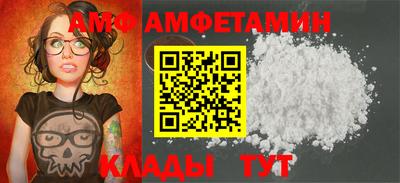 амф Чапаевск