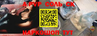 Альфа ПВП Кумертау
