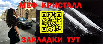 дживик Чебаркуль