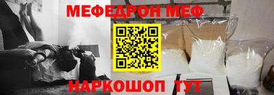 МДМА Кулебаки