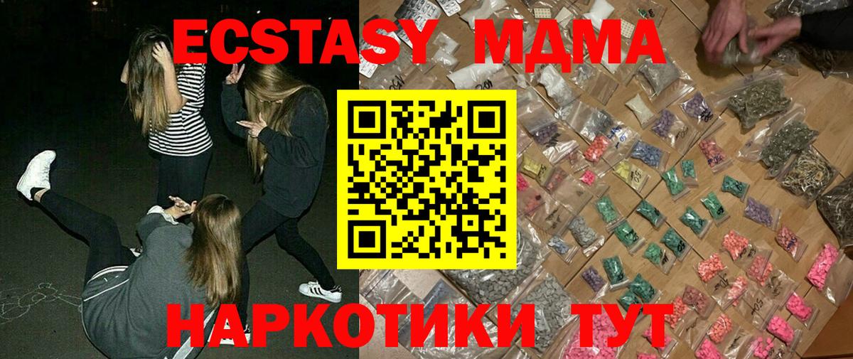 Донской  MDMA  MDMA VHQ  Вход с VPN  МДМА VHQ 