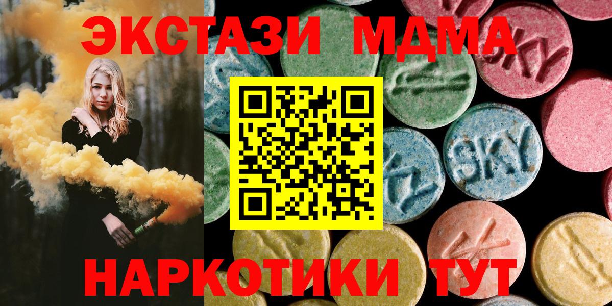 COCAIN  ГАШИШ  Купить наркотики цена  Донской  Мефедрон кристаллы  Конопля  Вход с VPN 