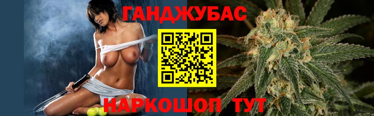 Бошки марихуана SATIVA & INDICA Донской